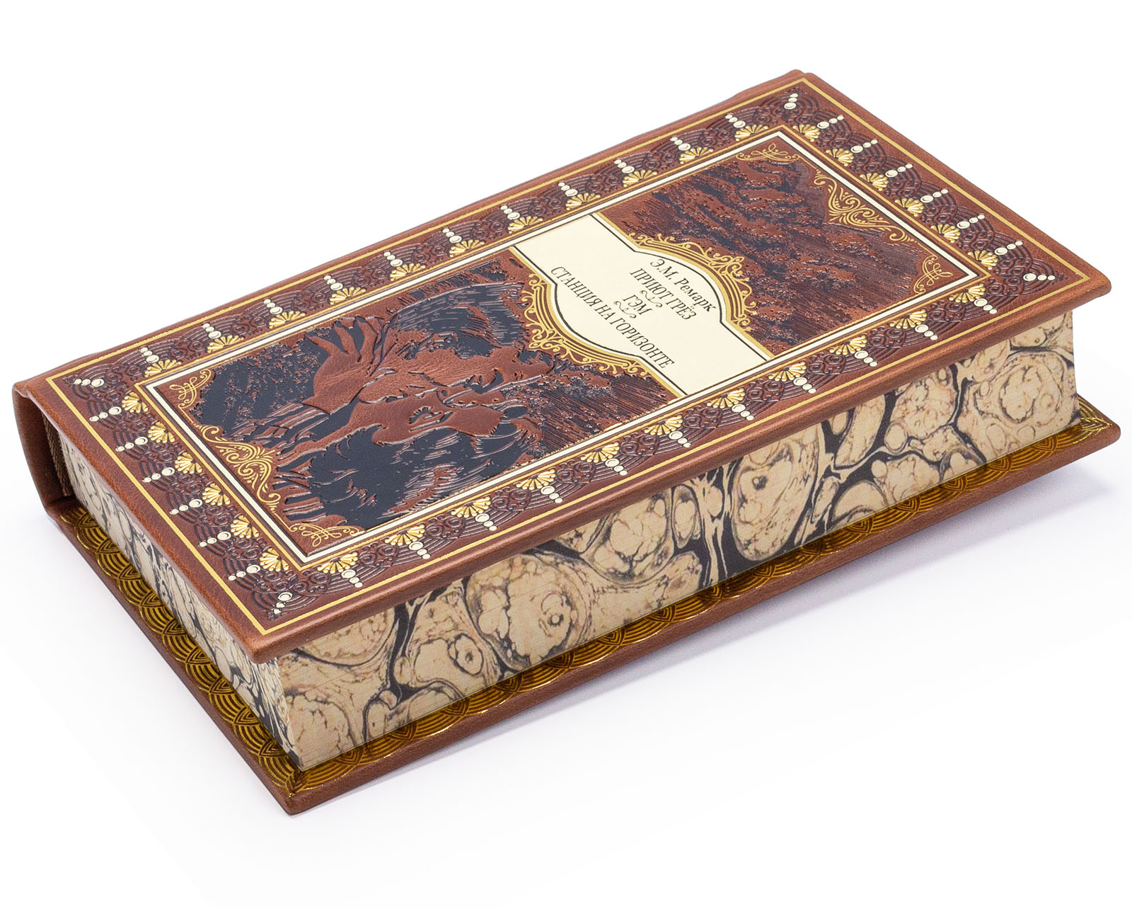 Подарочное издание "Приют грез" Эрих Мария Ремарк - купить в Москве