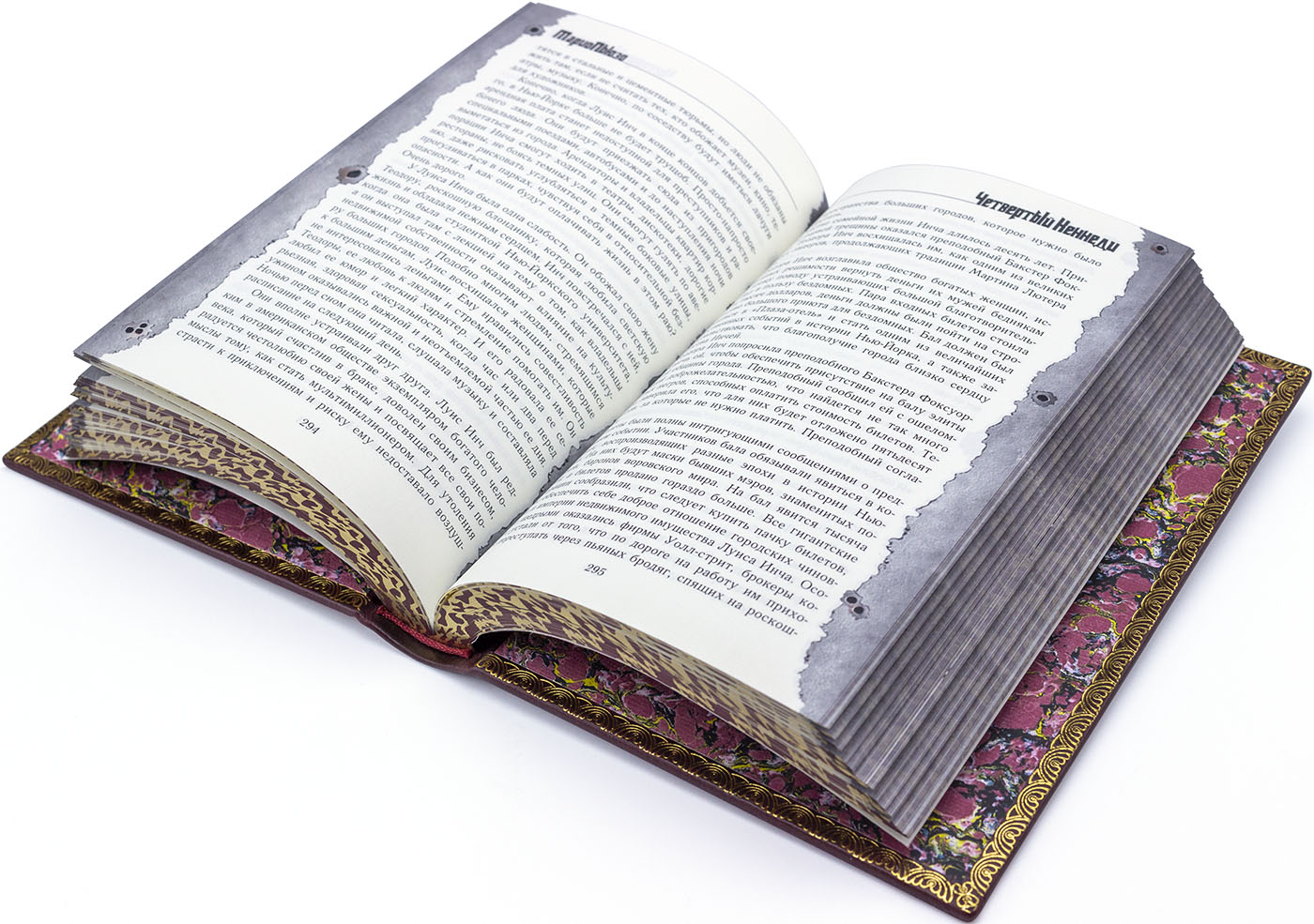 Подарочная книга «Четвертый Кеннеди» Марио Пьюзо - купить в Москве