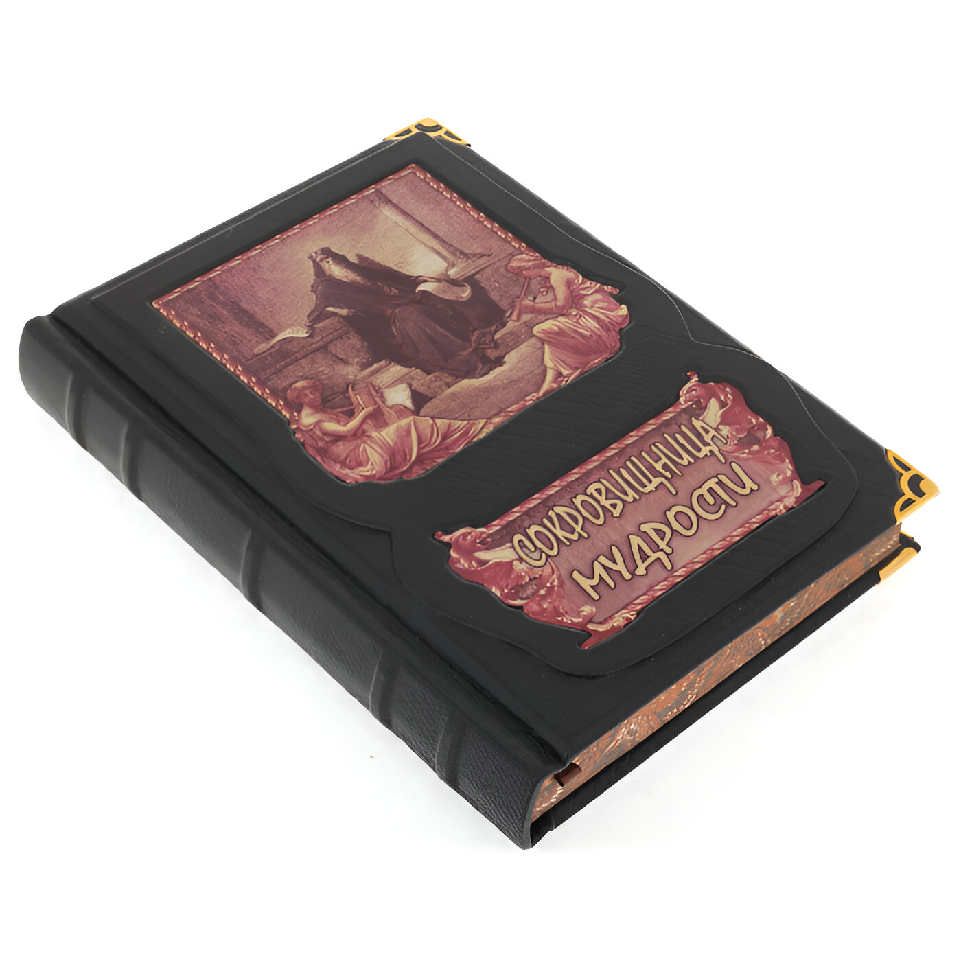 Подарочная книга "Сокровищница мудрости" (в коробе) - купить в Москве