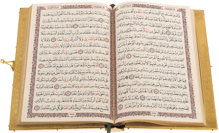 Коран с эмалью и нефритом, Златоуст - купить в Москве