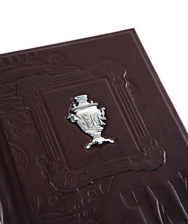 Подарочная книга «Русское чаепитие» - купить в Москве