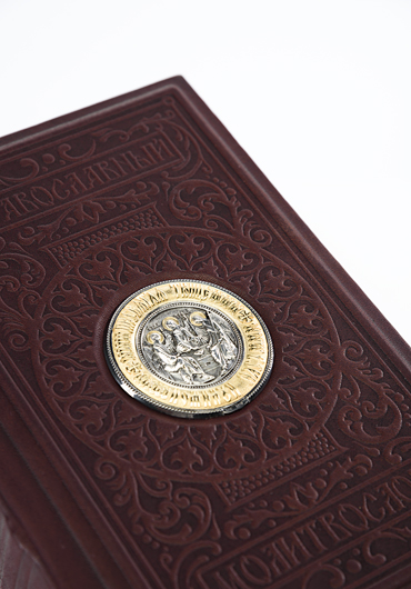 Молитвослов «Троица». - купить в Москве