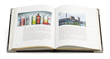 Подарочная книга «Водка». - купить в Москве