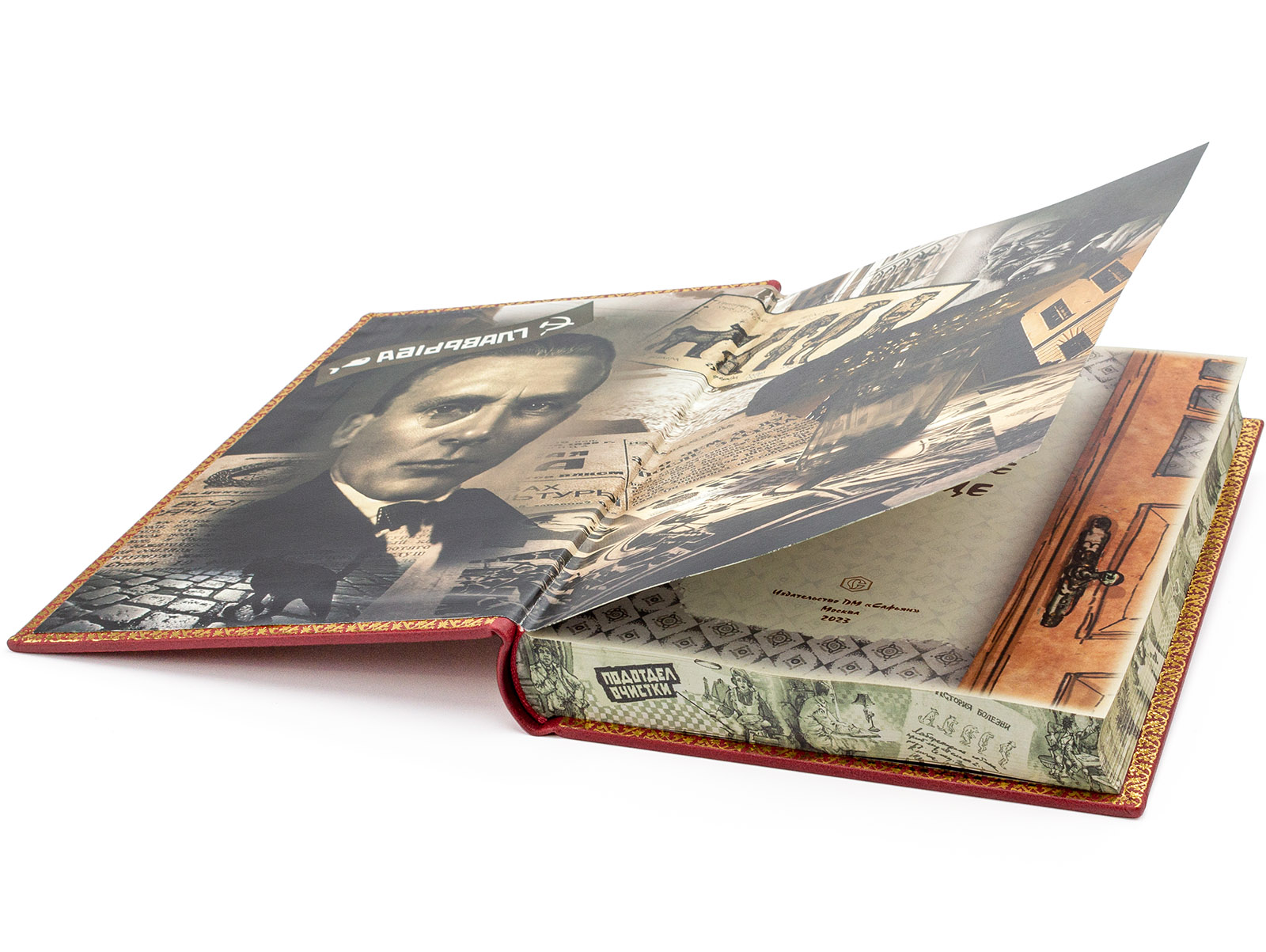 Подарочное издание "Мастер и Маргарита, Собачье сердце" Булгаков - купить в Москве