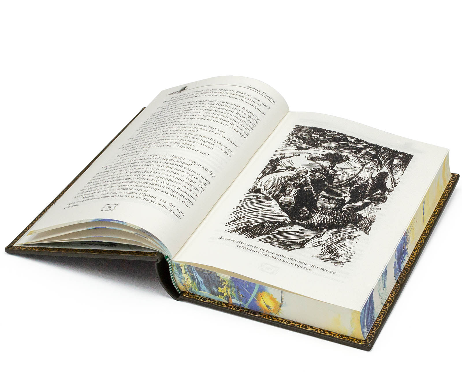 Подарочное издание "Секретный фарватер" Леонид Платов - купить в Москве