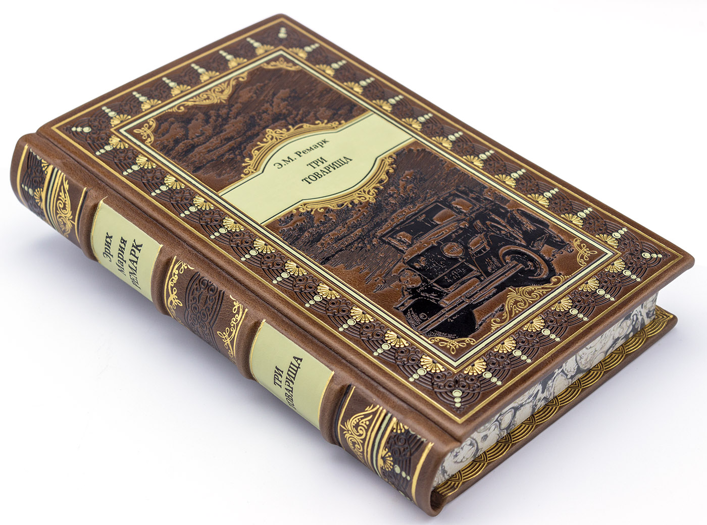 Подарочное издание "Три товарища" Эрих Мария Ремарк - купить в Москве