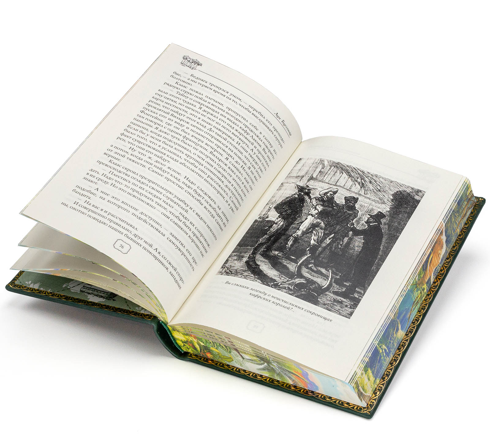 Подарочная книга "Похитители бриллиантов" Луи Буссенар - купить в Москве