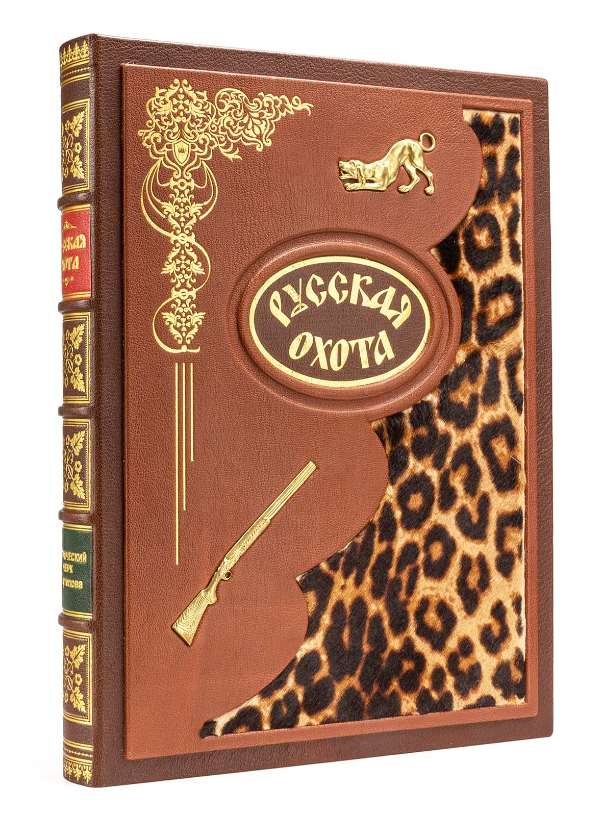 Подарочная книга  «‎Русская Охота». - купить в Москве