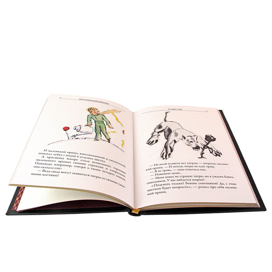 Подарочная книга "Маленький принц" Антуан де Сент-Экзюпери - купить в Москве Подарочная книга "Маленький принц" Антуан де Сент-Экзюпери - купить в Москве