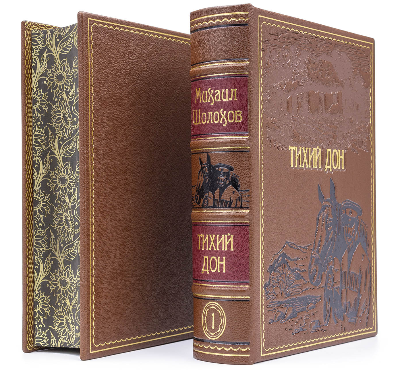 Подарочное издание "Тихий Дон" М. Шолохов - купить в Москве