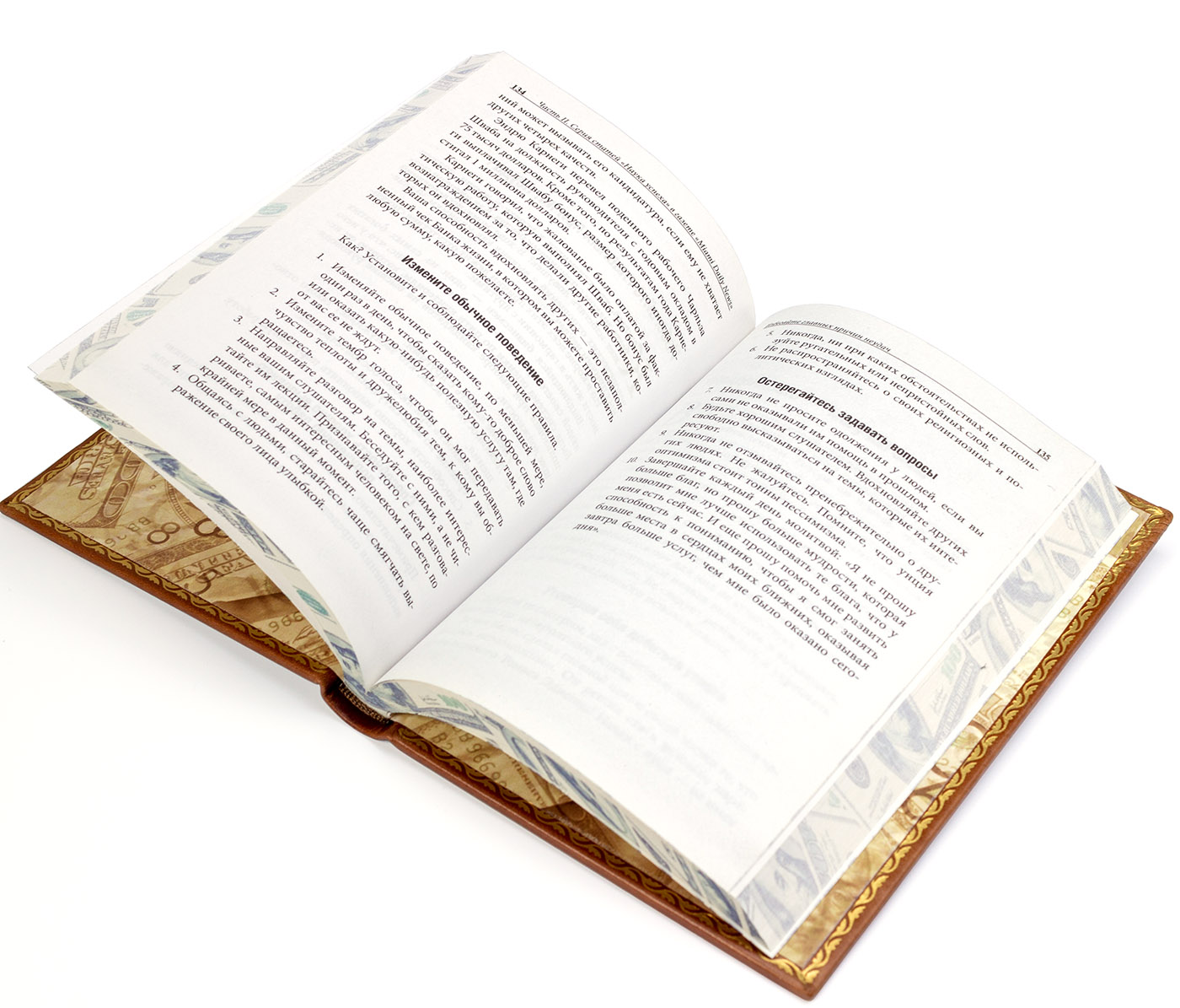 Подарочное издание "Наука успеха" Наполеон Хилл - купить в Москве