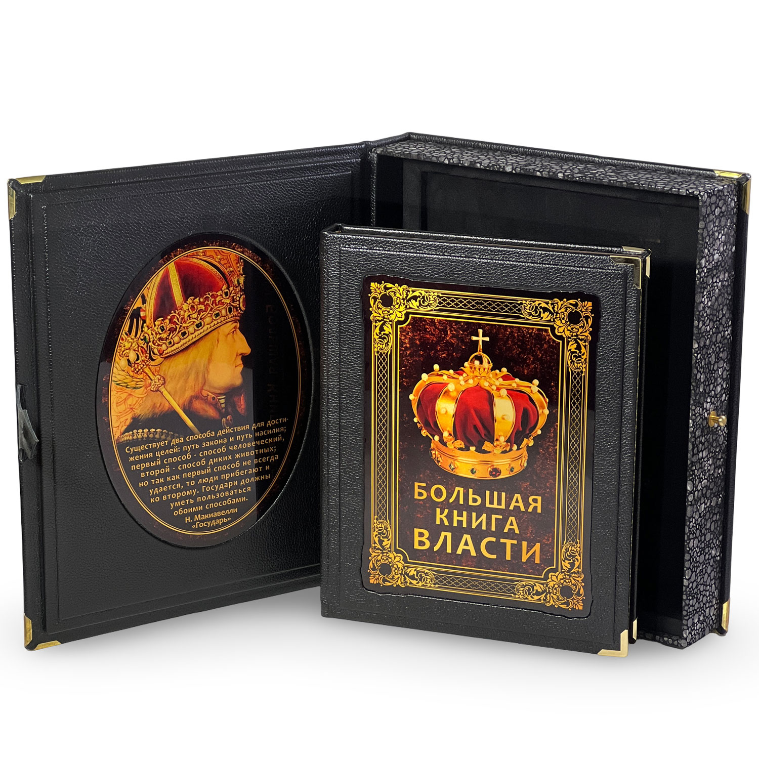 Подарочное издание "Большая книга власти" - купить в Москве
