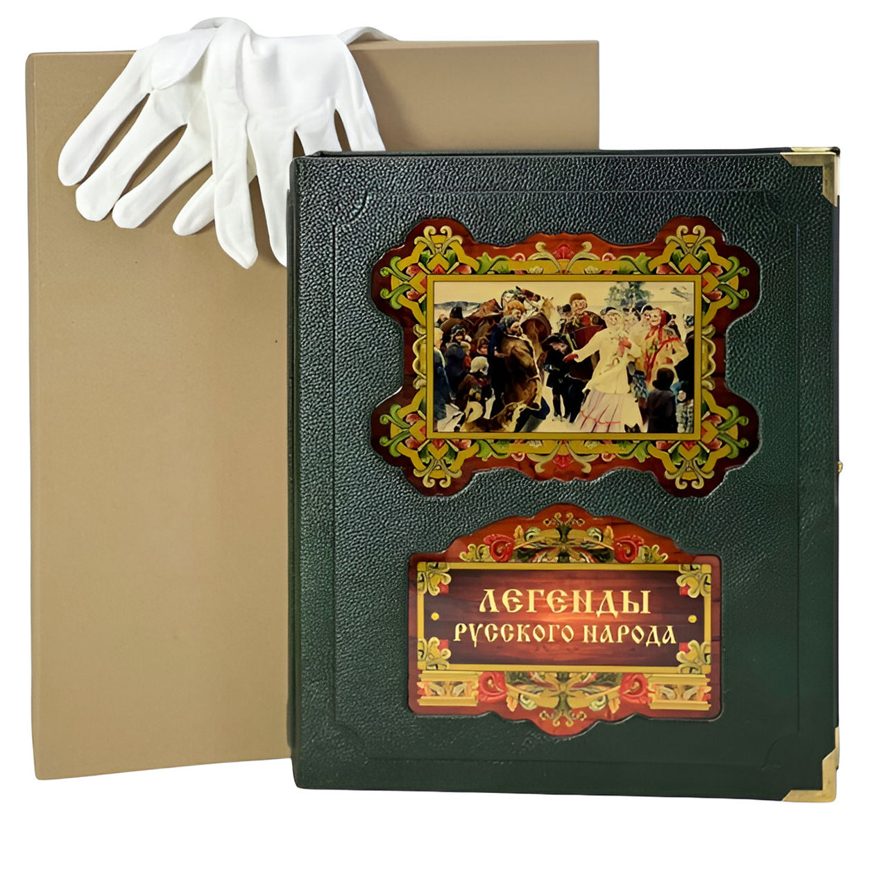 Подарочная книга "Легенды русского народа" (в коробе) - купить в Москве