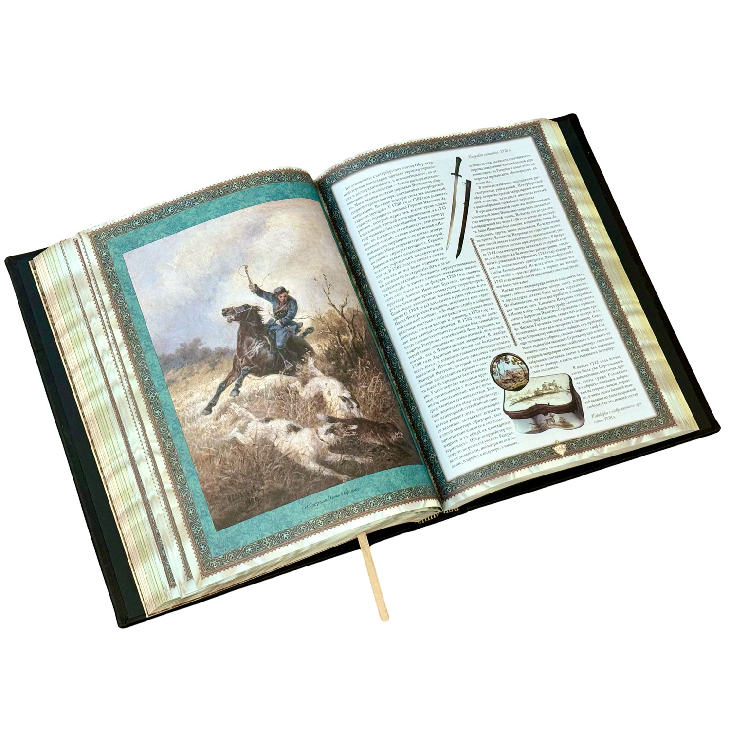 Подарочная книга "Русская охота" Кутепов - купить в Москве