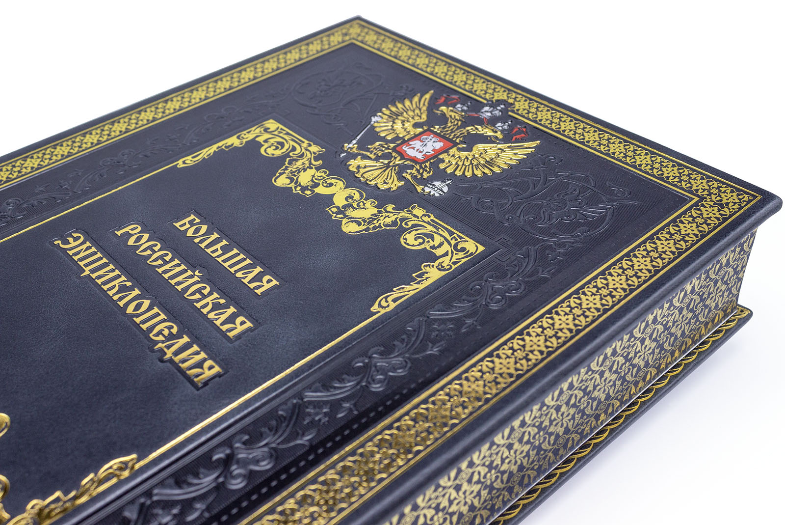 Подарочное издание "Большая Российская энциклопедия" 36 томов - купить в Москве