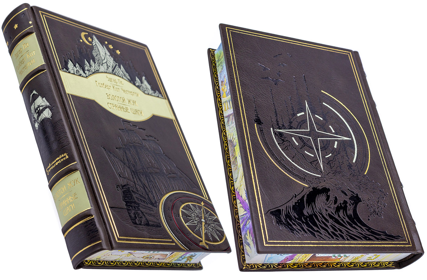 Подарочное издание "Гилберт Честертон «Странные шаги», Эдгар По «Золотой жук»" - купить в Москве