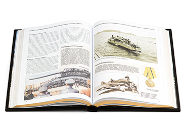 Энциклопедия «Вторая мировая война». - купить в Москве