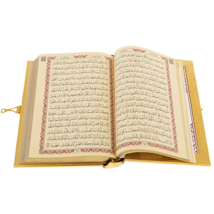 Коран украшенный "Солнце" с малахитом, синий, Златоуст - купить в Москве