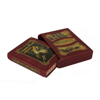 Подарочная книга "Шедевры русской живописи" - купить в Москве