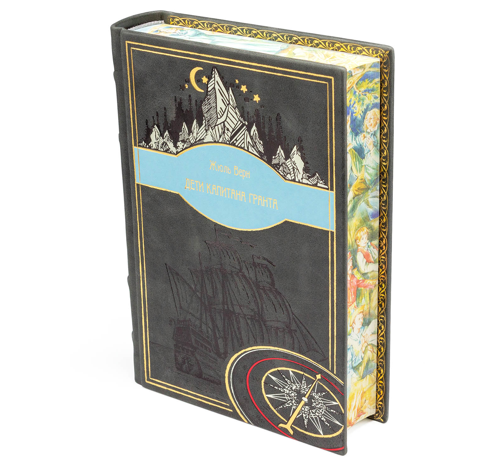 Подарочное издание  "Дети капитана Гранта" Жюль Верн - купить в Москве