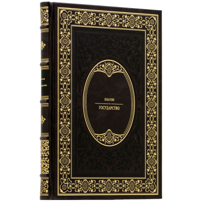 Подарочная книга "Государство" Платон - купить в Москве