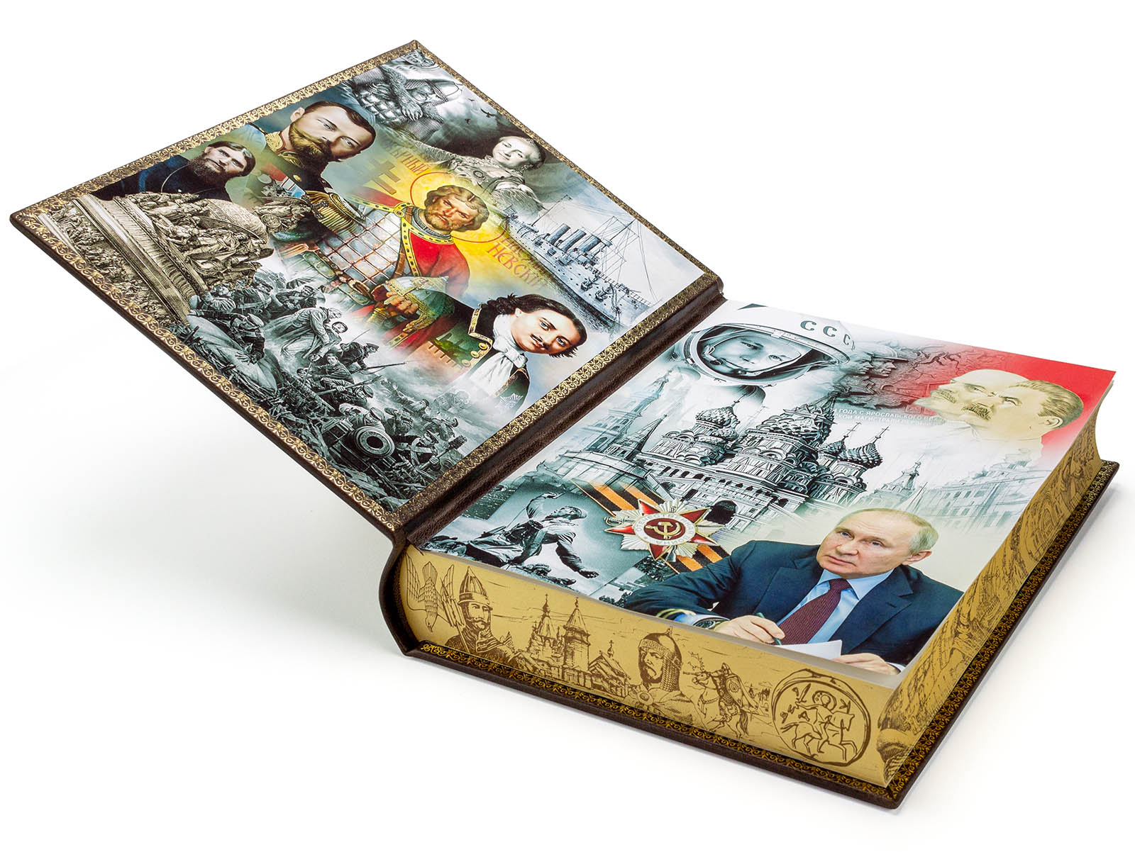 Подарочное издание "История России от Рюрика до Путина" - купить в Москве