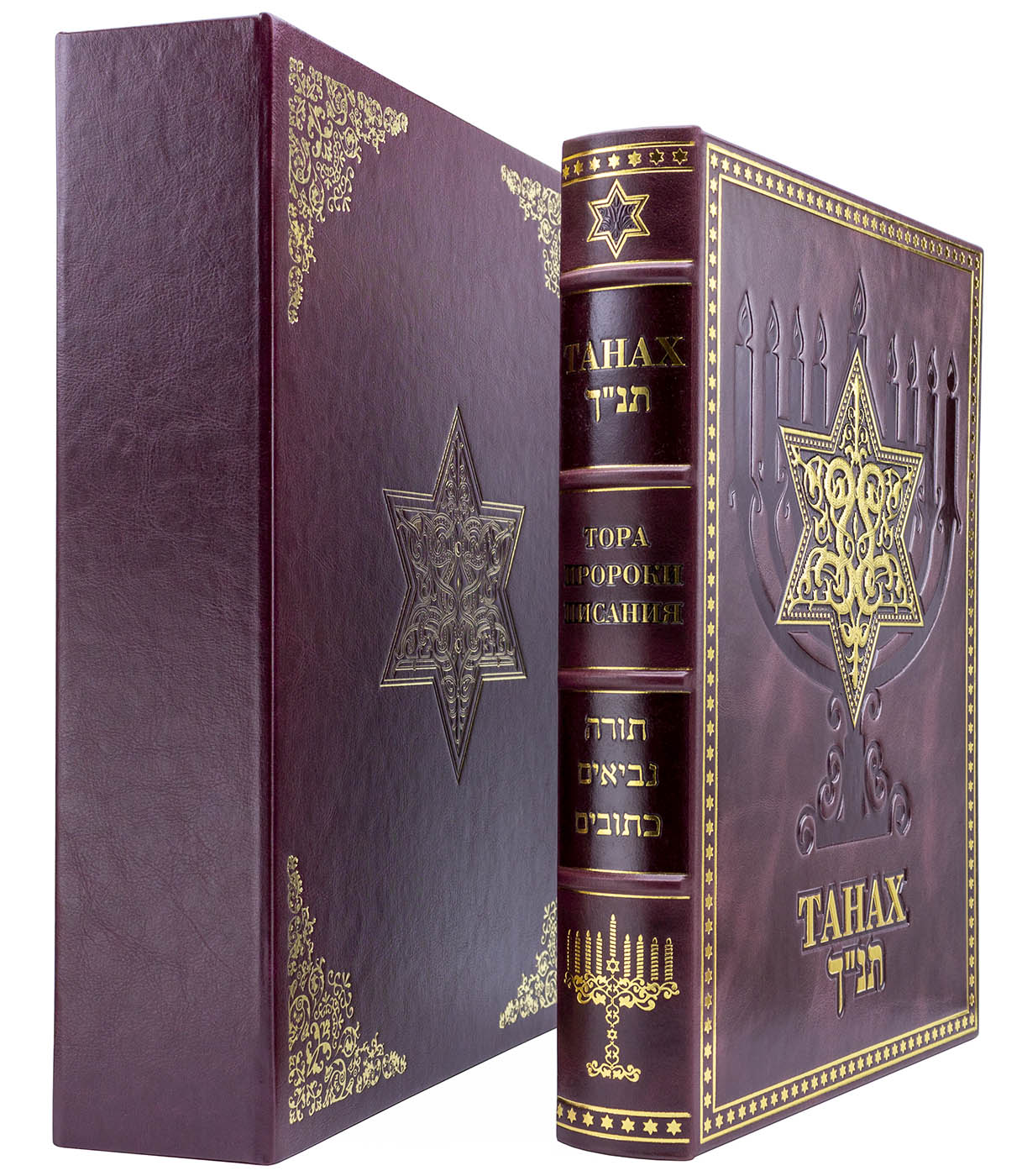 Подарочная книга «Танах» - купить в Москве