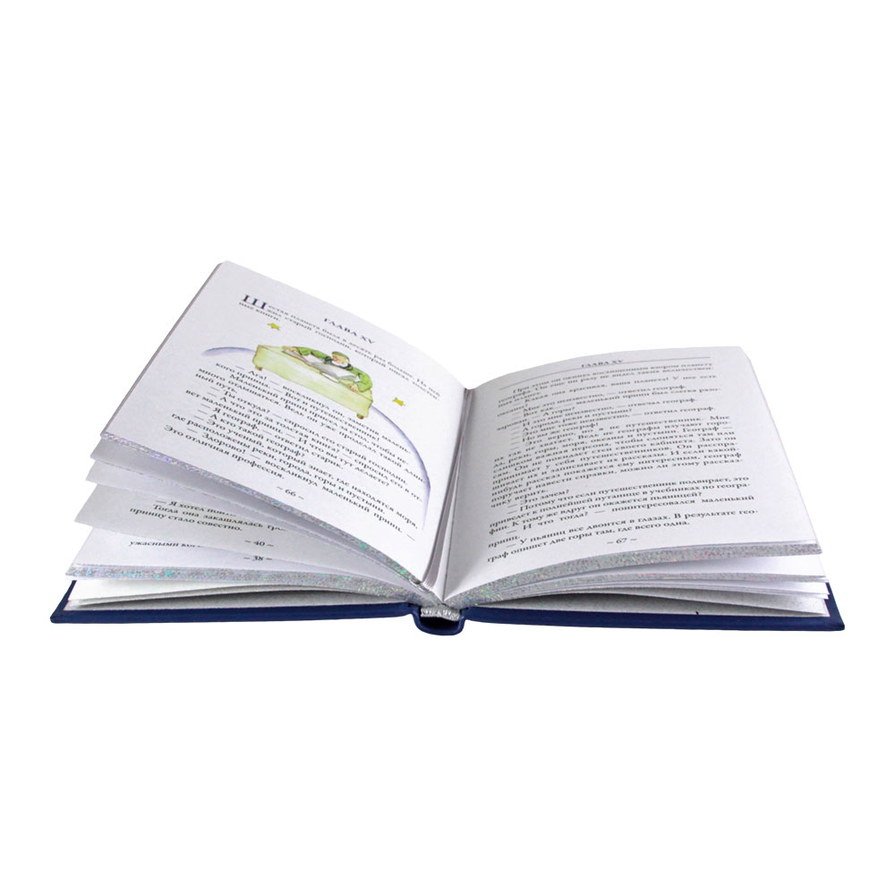 Подарочная книга "Маленький принц" (малый формат) - купить в Москве