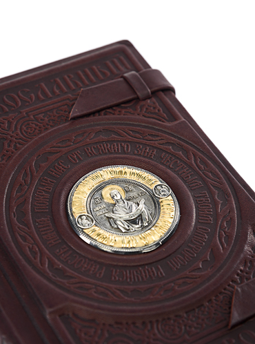 Молитвослов «Покров». - купить в Москве