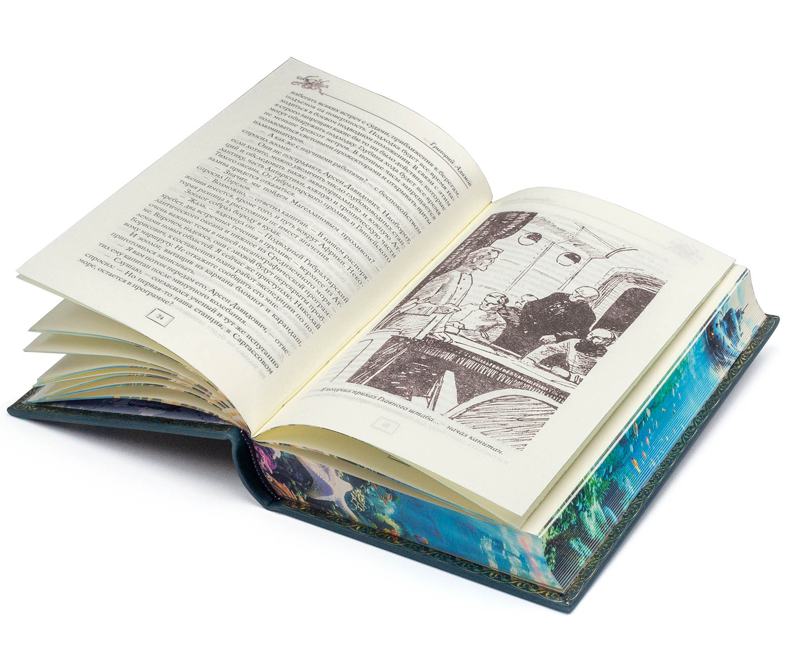 Подарочная книга "Тайна двух океанов" Григорий Адамов - купить в Москве