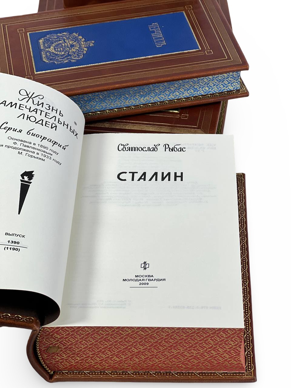 Подарочное издание в 3-х томах "Черчилль. Сталин. Рузвельт" - купить в Москве