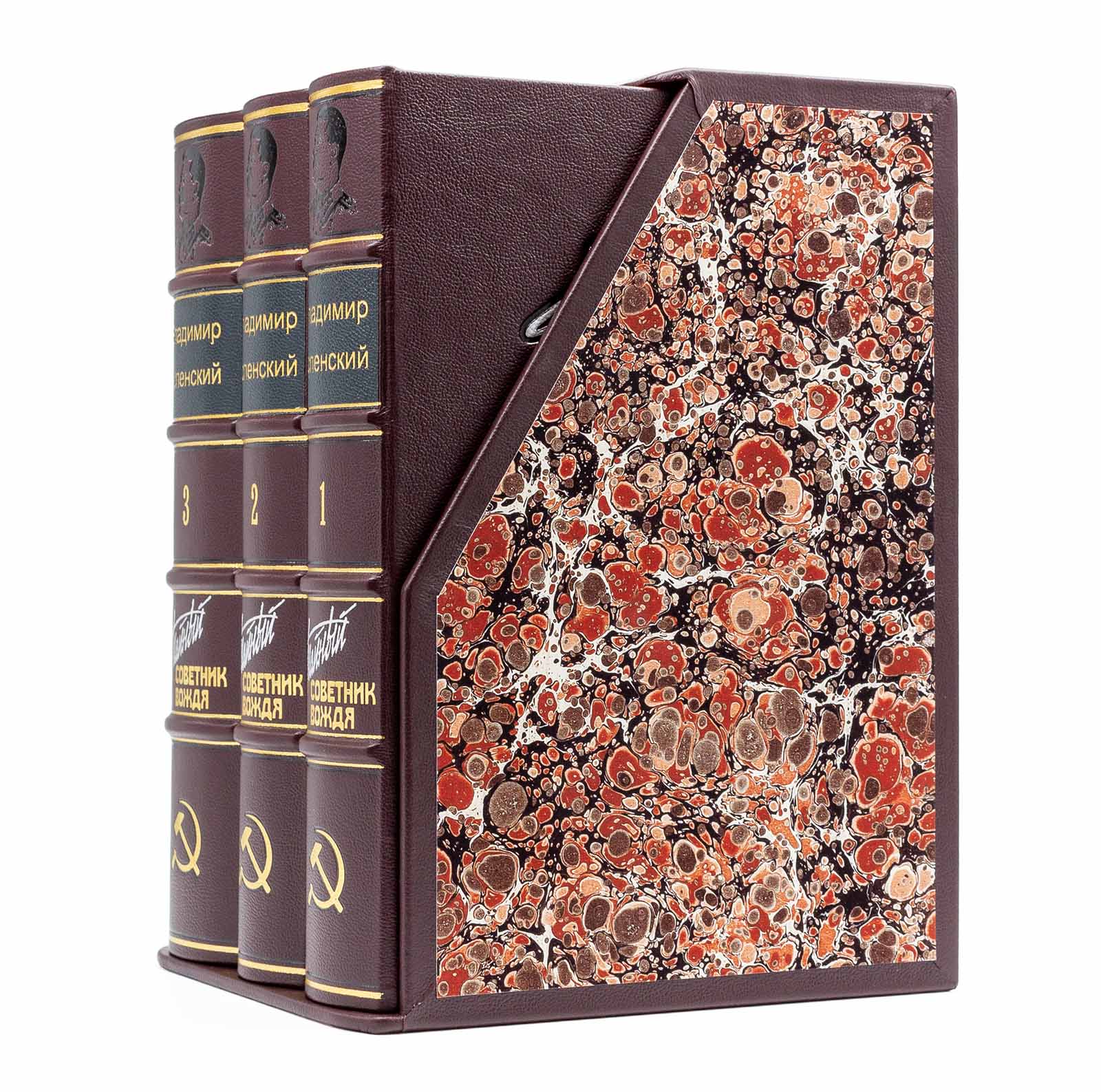 Подарочное издание "Тайный советник вождя" Владимир Успенский - купить в Москве