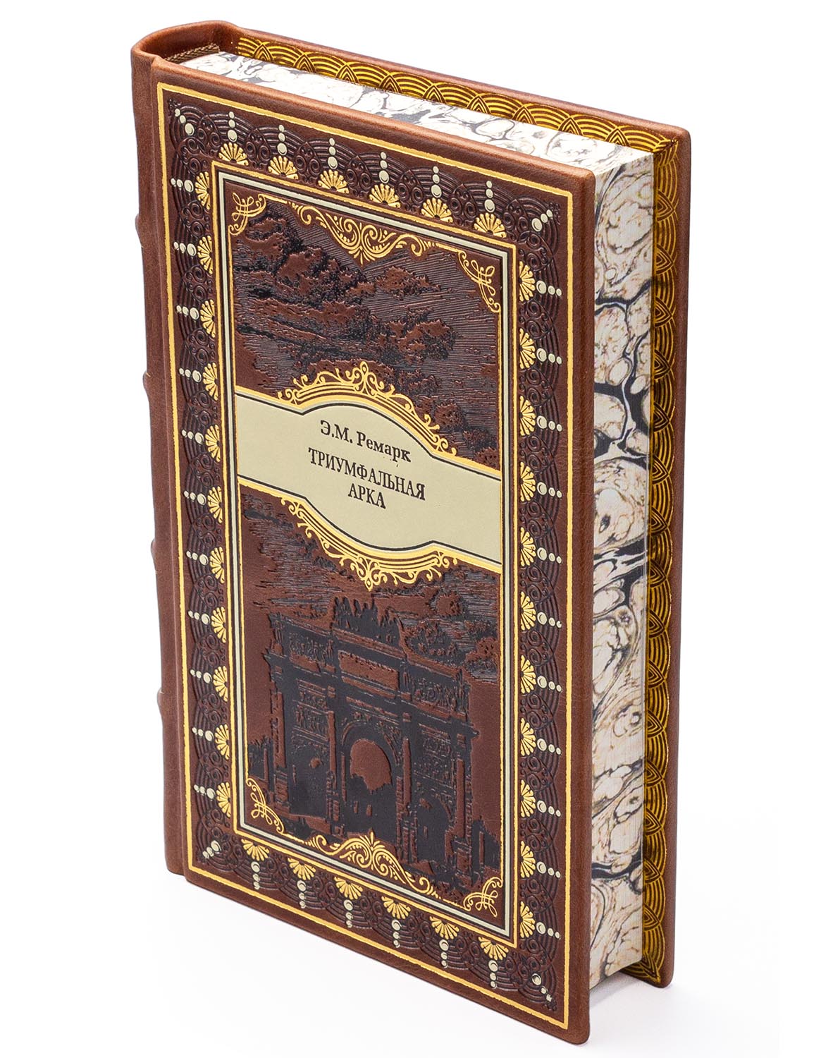 Подарочное издание "Триумфальная арка" Эрих Мария Ремарк - купить в Москве