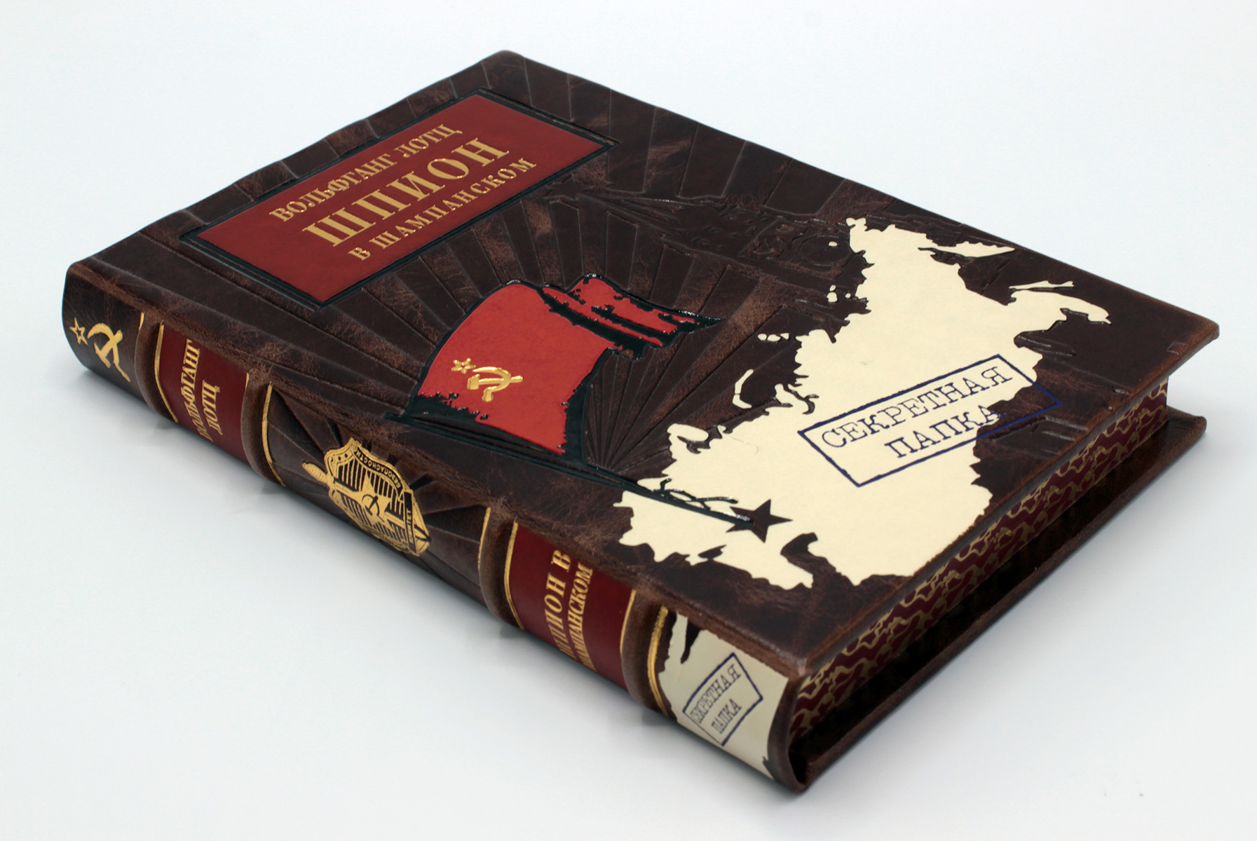 Подарочное издание "Секретная папка", серия книг о шпионаже - купить в Москве