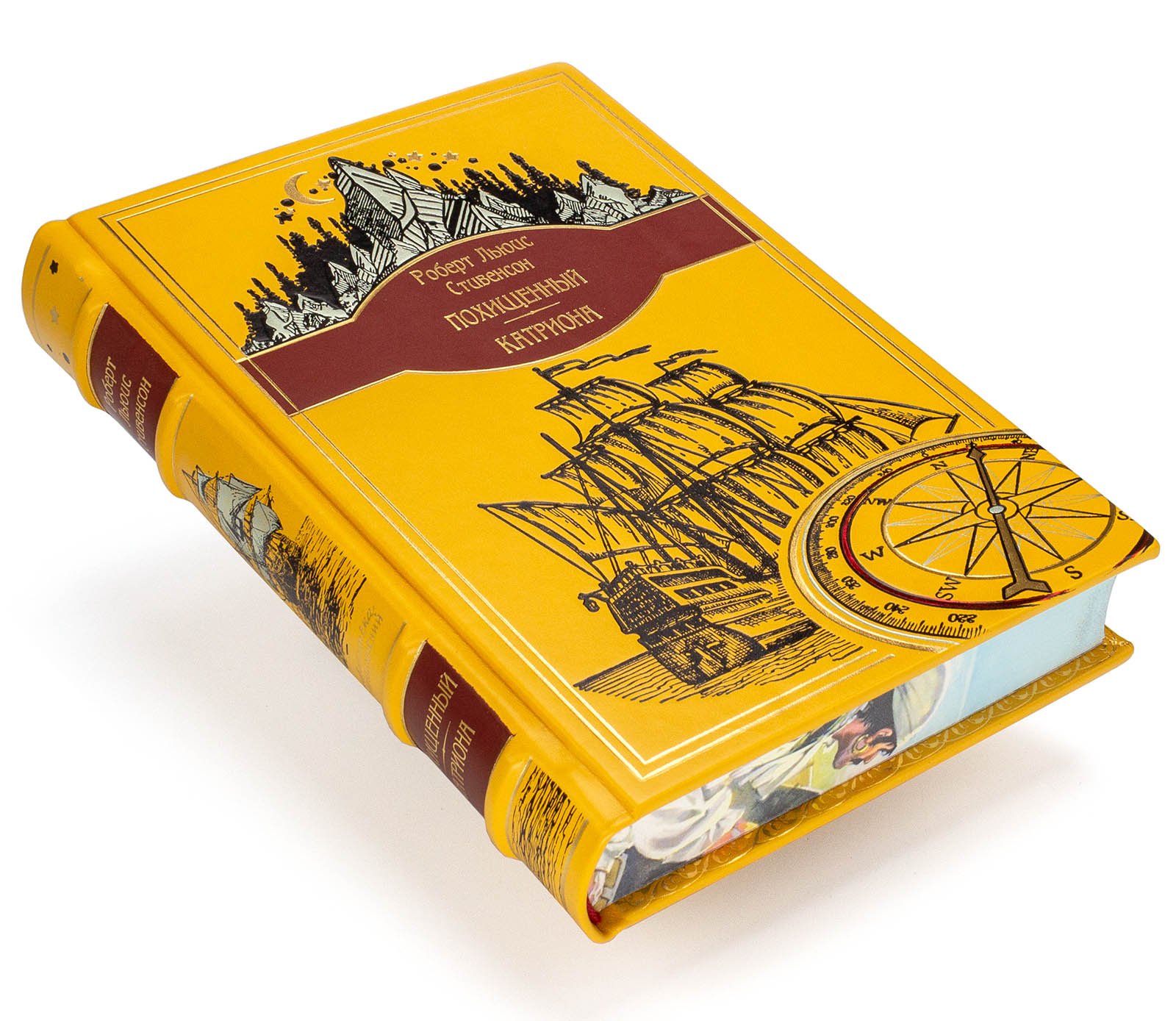 Подарочная книга "Похищенный, Катриона" Роберт Льюис Стивенсон - купить в Москве