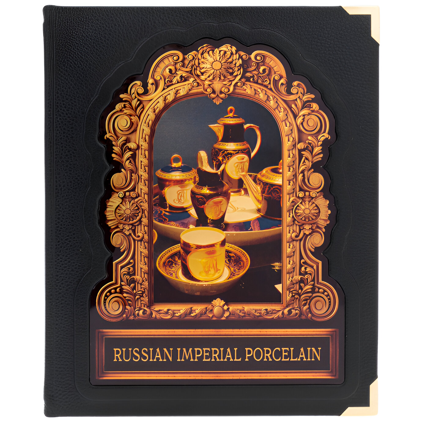 Подарочная книга "Русский императорский фарфор" на английском языке (в коробе) - купить в Москве