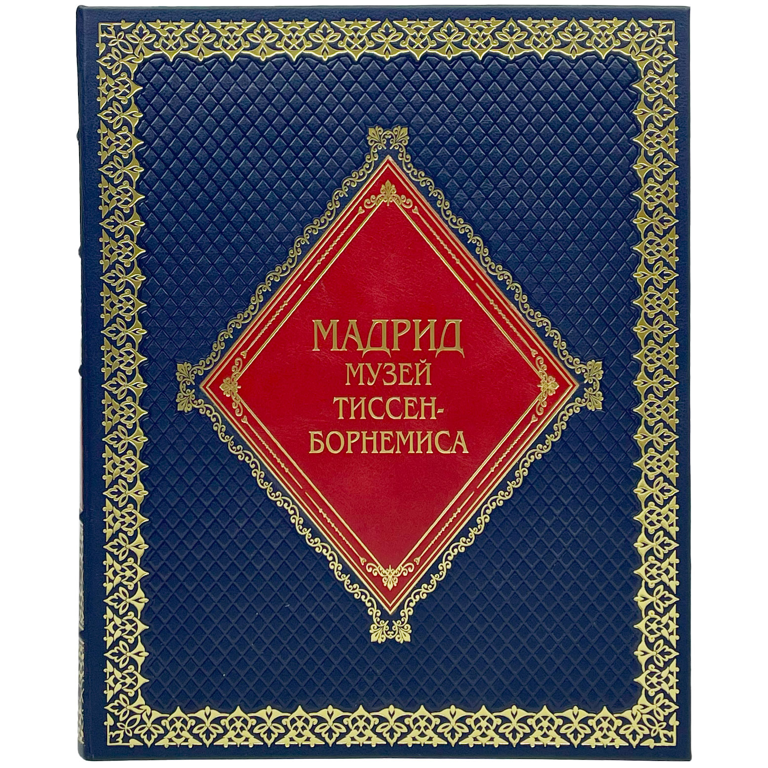 Подарочная книга "Мадрид. Музей Тиссен-Борнемиса" - купить в Москве