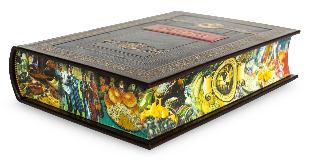 Подарочная книга "Узбеки. Народы и культуры" - купить в Москве