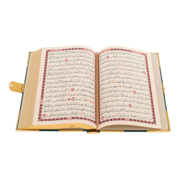 Подарочное издание «Коран» на арабском языке с четками - купить в Москве