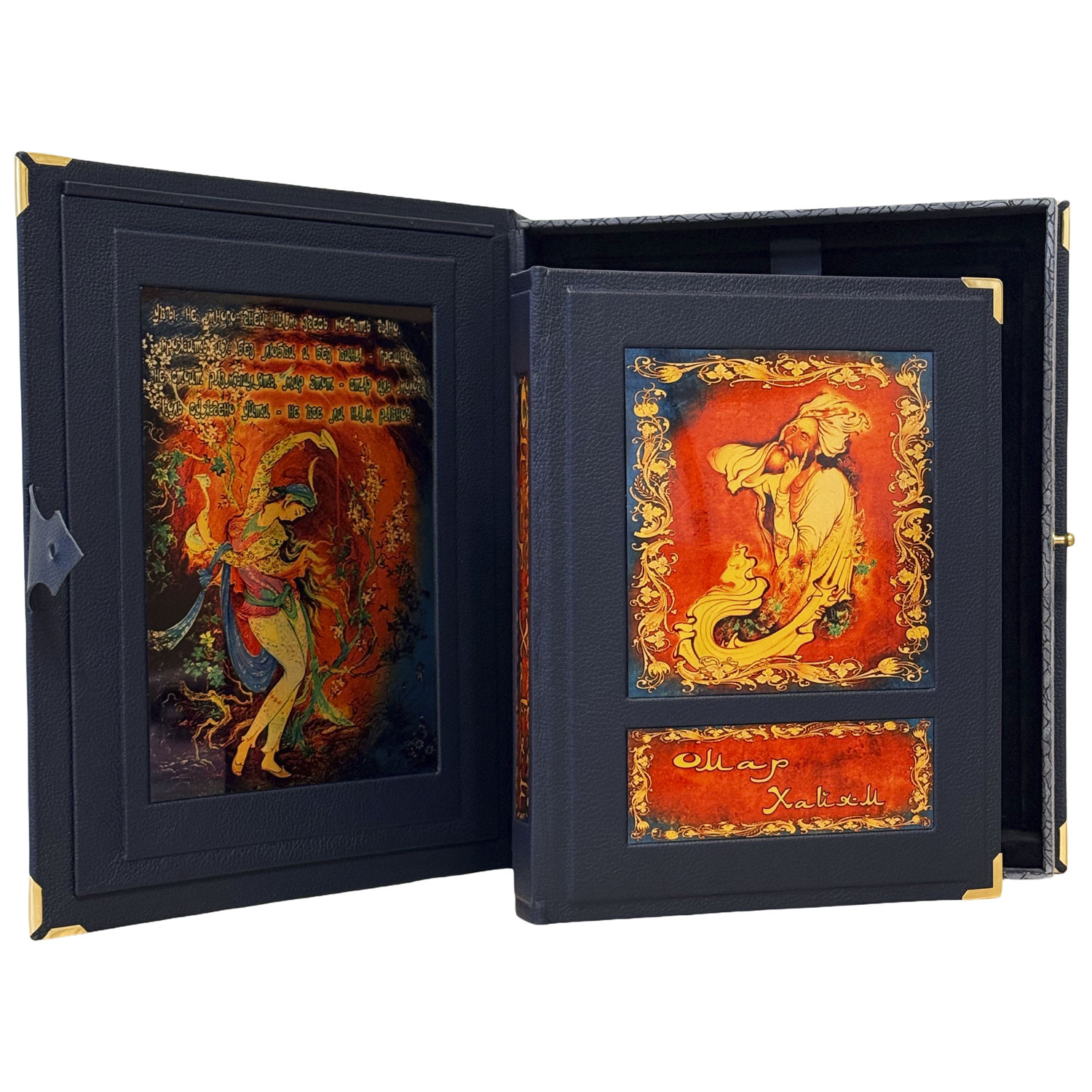 Подарочная книга "Омар Хайям. Рубайят" - купить в Москве