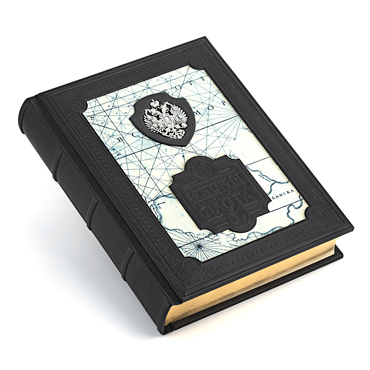 Подарочная книга «История российского флота». - купить в Москве