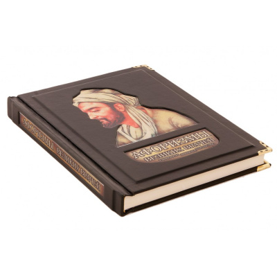 Подарочная книга "Афоризмы великих врачей" - купить в Москве