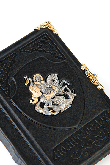 Молитвослов «Святой Георгий». - купить в Москве