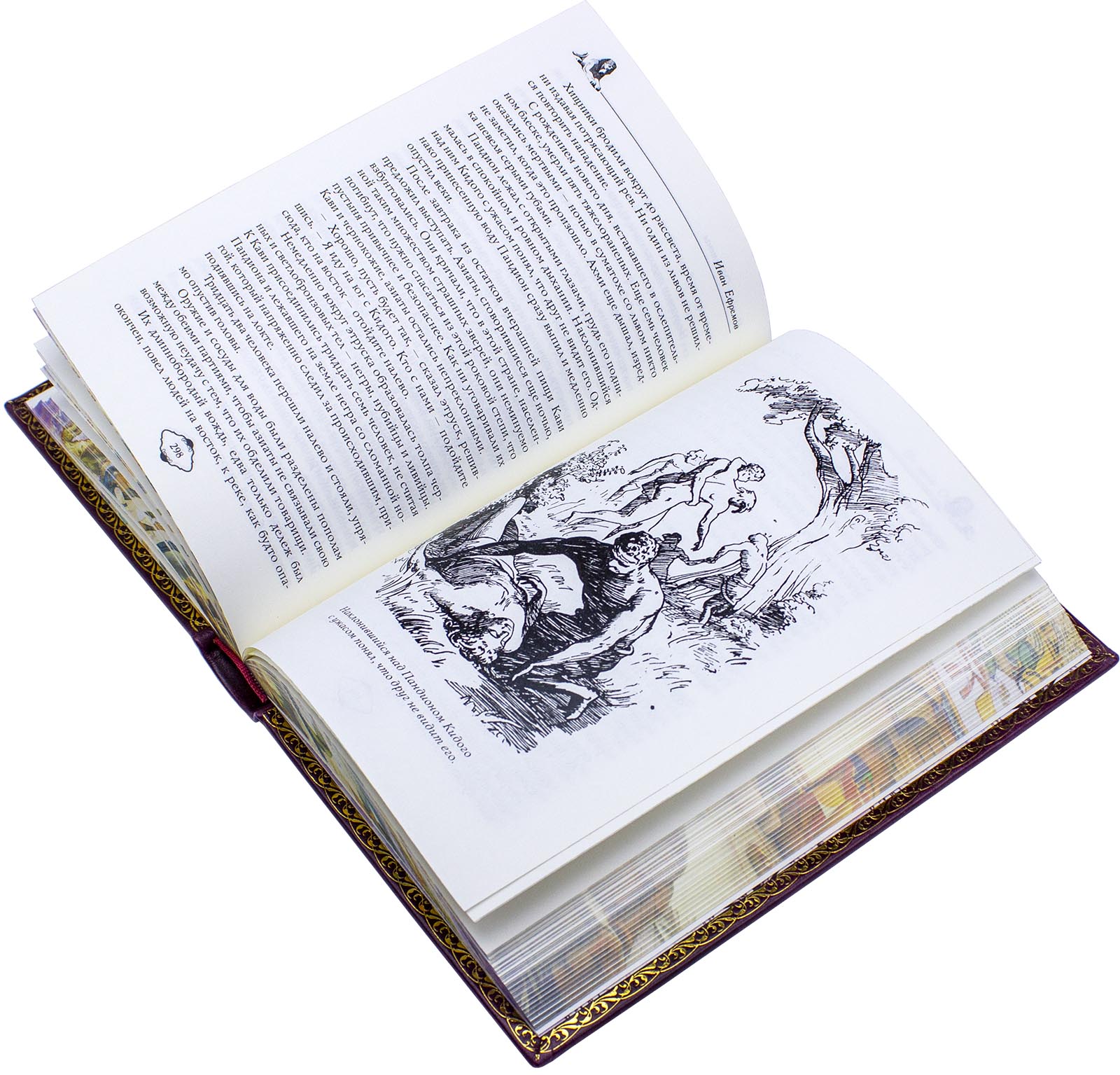 Подарочная книга «На краю Ойкумены» «Звездные корабли» Иван Ефремов - купить в Москве