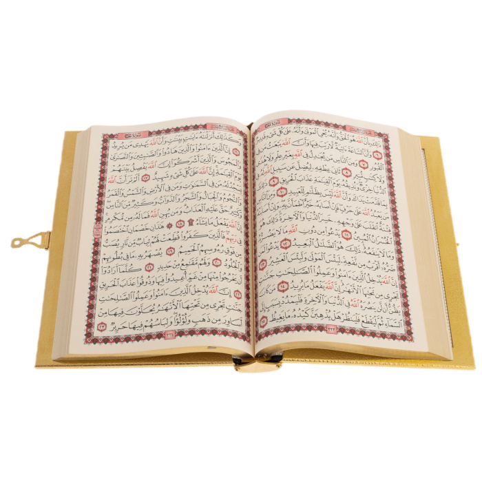 Коран "Восточная мудрость" Златоуст - купить в Москве