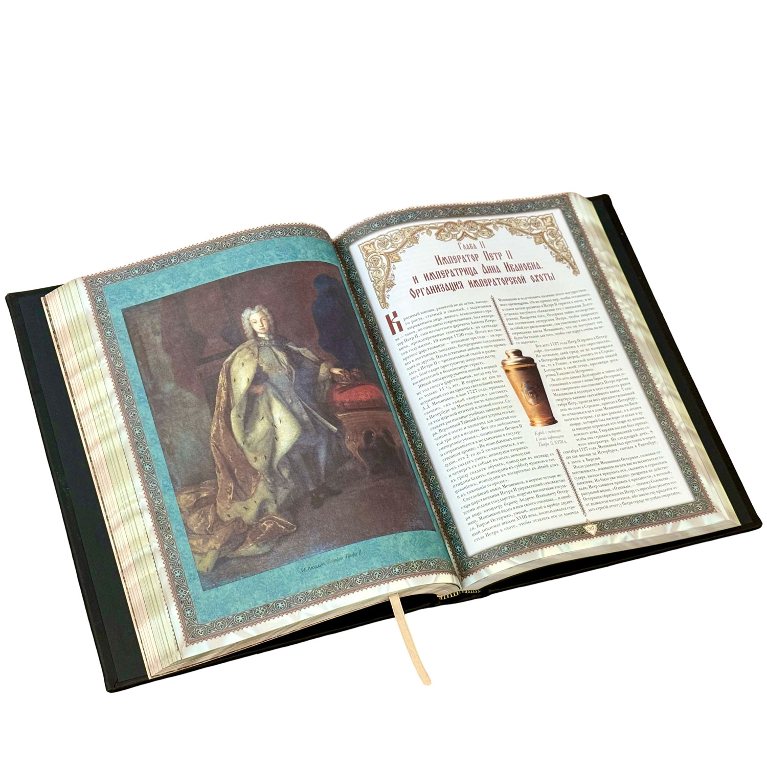 Подарочная книга "Русская охота" Кутепов - купить в Москве