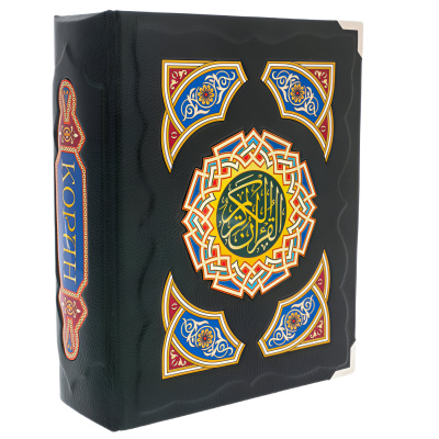 Подарочная книга "Коран" перевод с арабского и комментарий М.-Н.О. Османова (в коробе) - купить в Москве