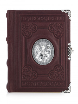 Молитвослов «Ангел-Хранитель». - купить в Москве