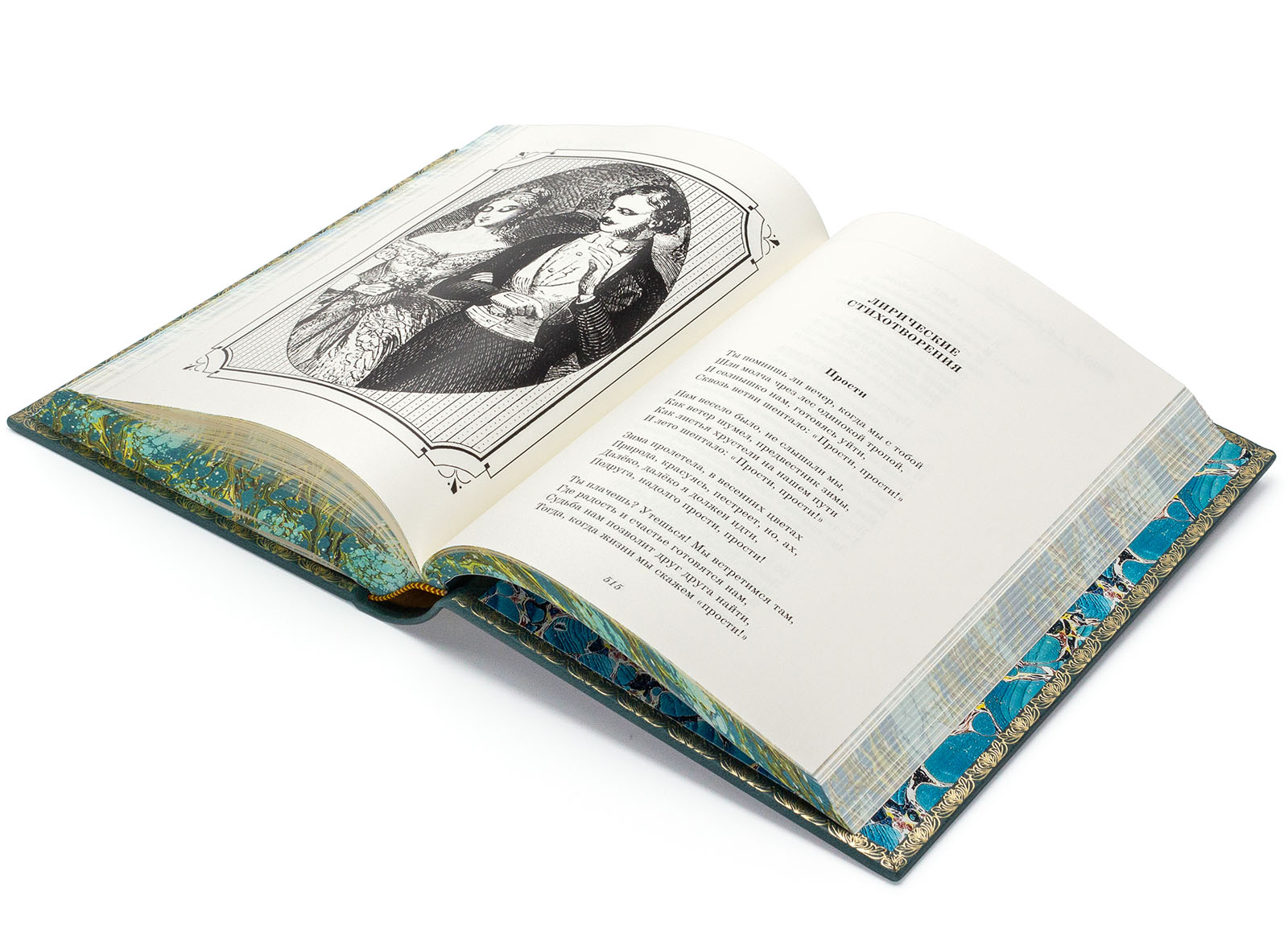 Подарочное издание "Избранные произведения" Алексей Константинович Толстой - купить в Москве