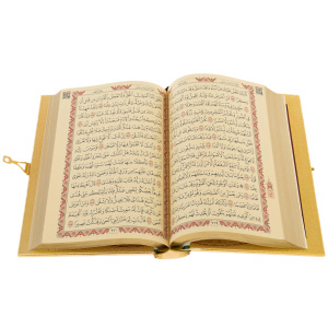 Коран "Солнце" с малахитом и лазуритом, Златоуст - купить в Москве